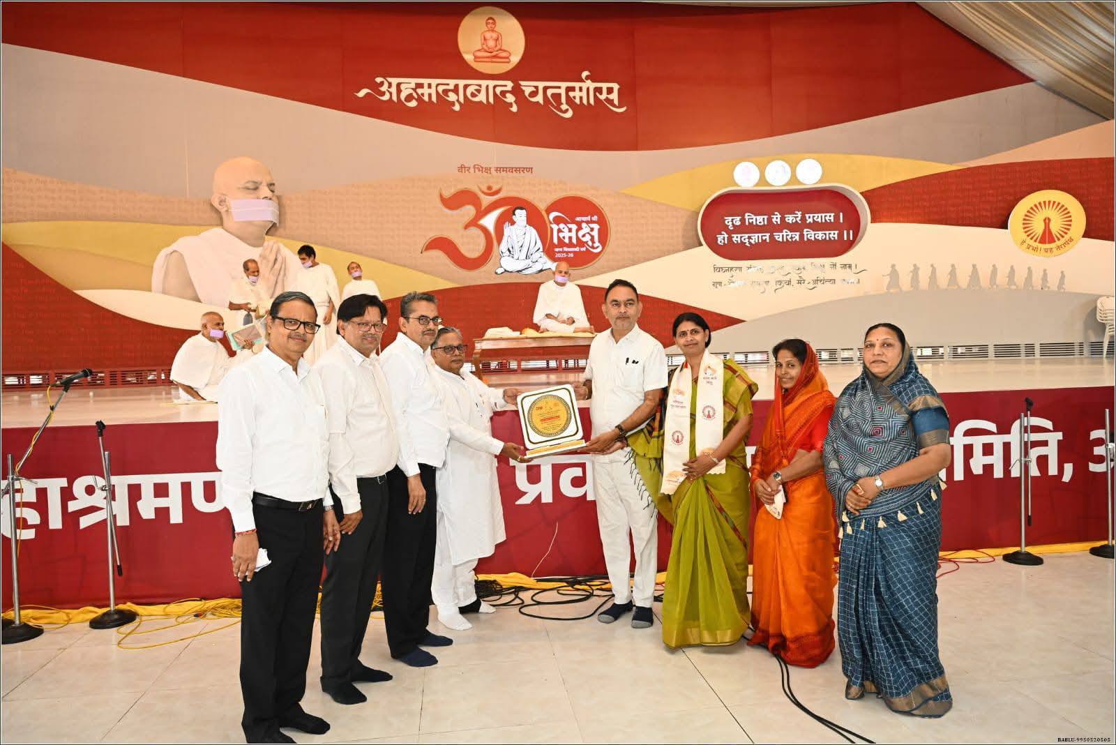 मितभाषी, अल्पभाषी बनने का रहे प्रयास : आचार्यश्री महाश्रमण 