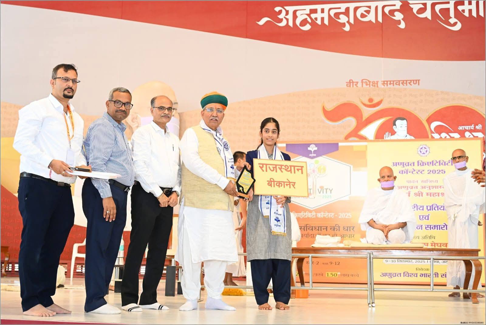 यश-कीर्ति की भावना के बिना निष्काम भाव से हो कार्य : आचार्यश्री महाश्रमण