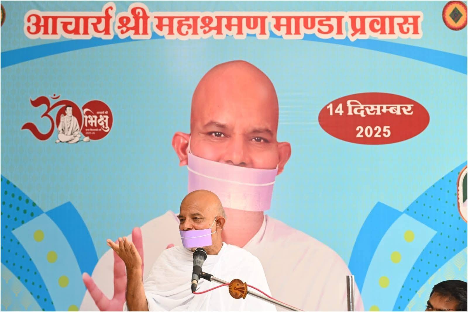 तीर्थंकर भगवान पार्श्व की वाणी से हो सकता है कल्याण : आचार्यश्री महाश्रमण 