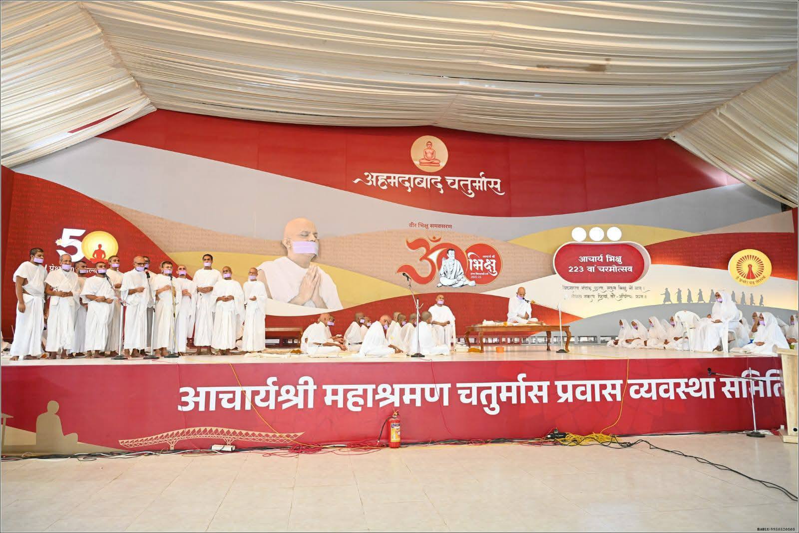 आज भी चल रही हैं आचार्य भिक्षु द्वारा दी गयी व्यवस्थाएं :  आचार्यश्री महाश्रमण