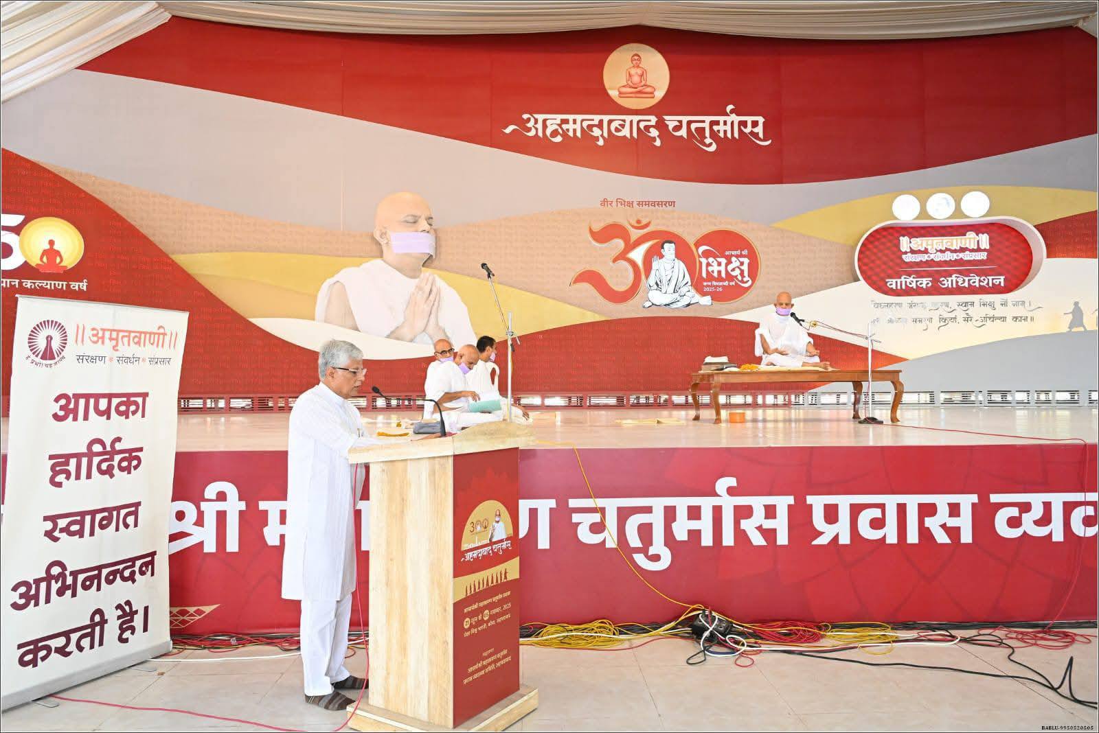 अनाग्रह का अभ्यास करने से हो सकती है सत्य की आराधना : आचार्यश्री महाश्रमण 