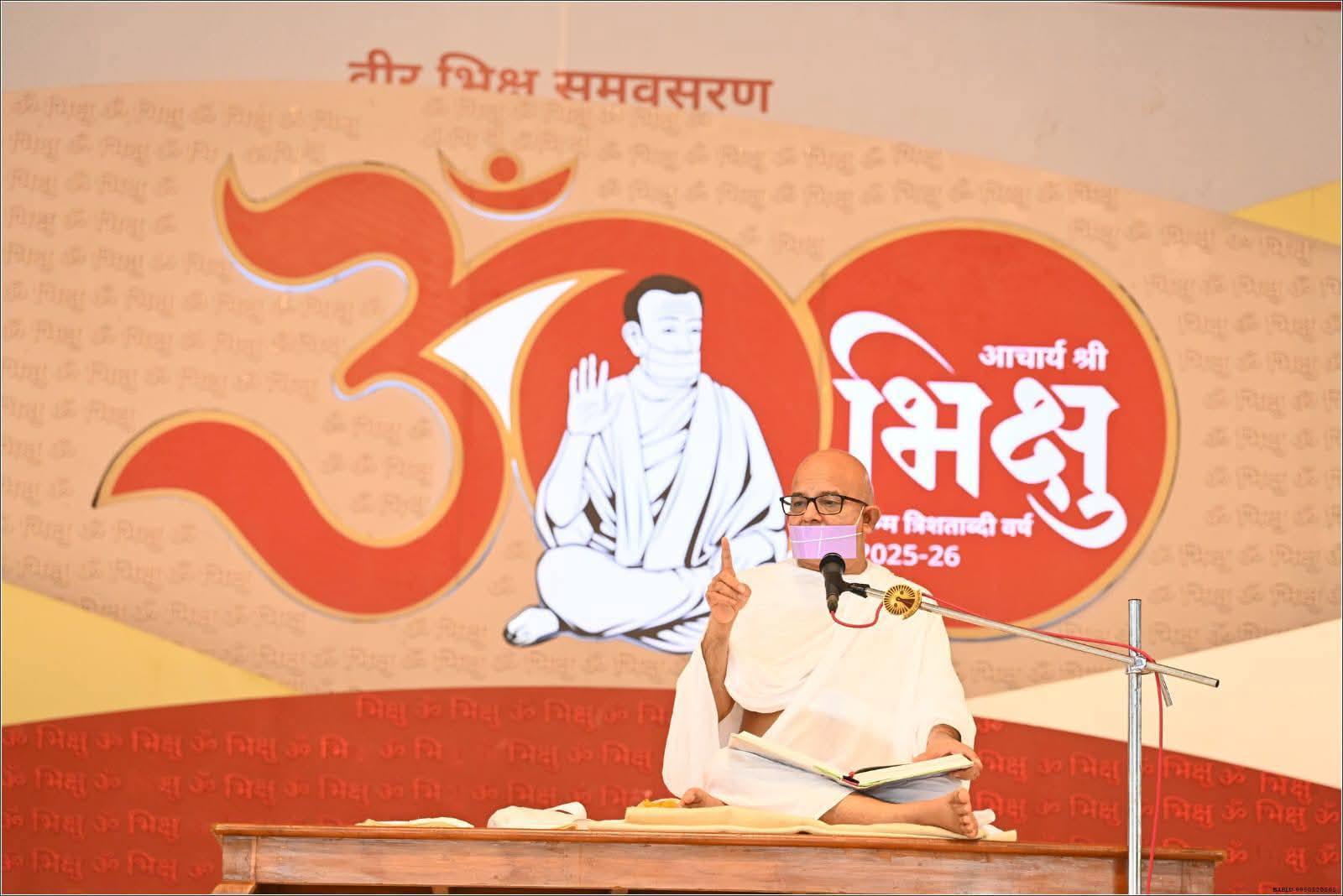 ज्ञान से जानकर उसका आचरण करने का करो प्रयत्न : आचार्यश्री महाश्रमण