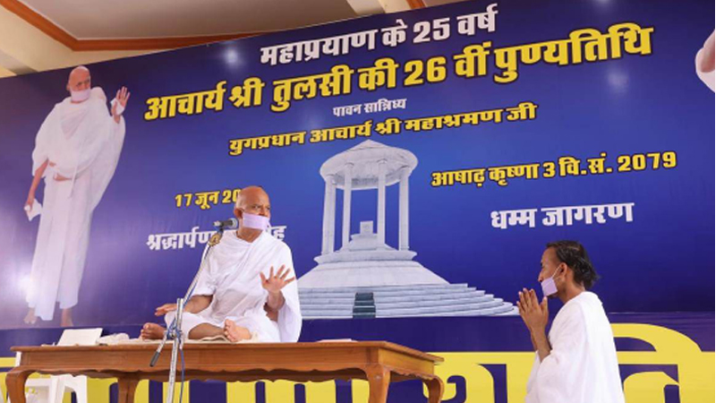 संघर्ष में समत्व का भाव रखना महापुरुष का लक्षण: आचार्यश्री महाश्रमण