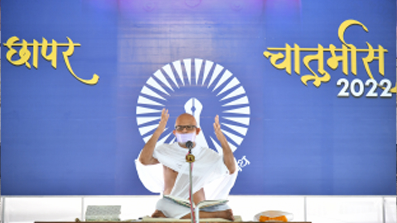 अहिंसा और अपरिग्रह की साधना धर्म है: आचार्यश्राी महाश्रामण