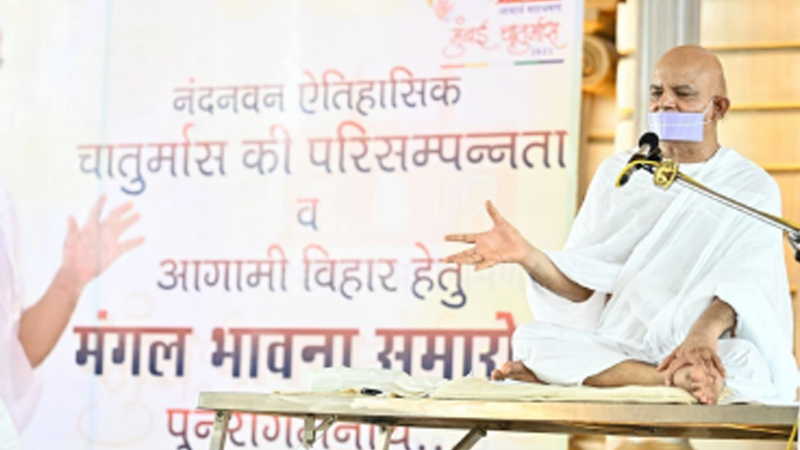 अणुव्रत, जीवन विज्ञान और प्रेक्षाध्यान तेरापंथ धर्मसंघ के विश्वस्तरीय आयाम: आचार्यश्री महाश्रमण