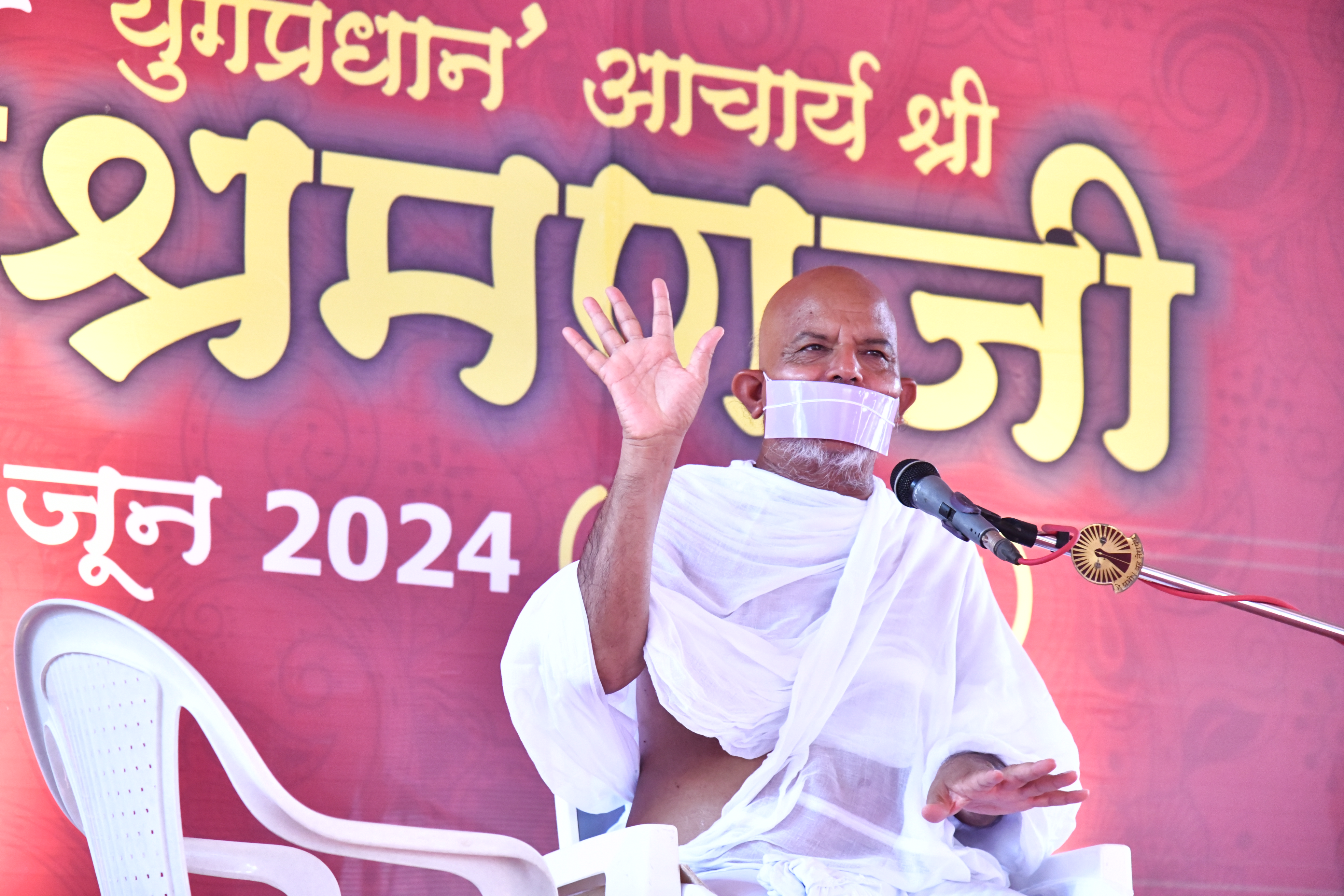 अहिंसा, संयम और तप की त्रिवेणी में स्नान करने वाला पा सकता है मोक्ष : आचार्यश्री महाश्रमण