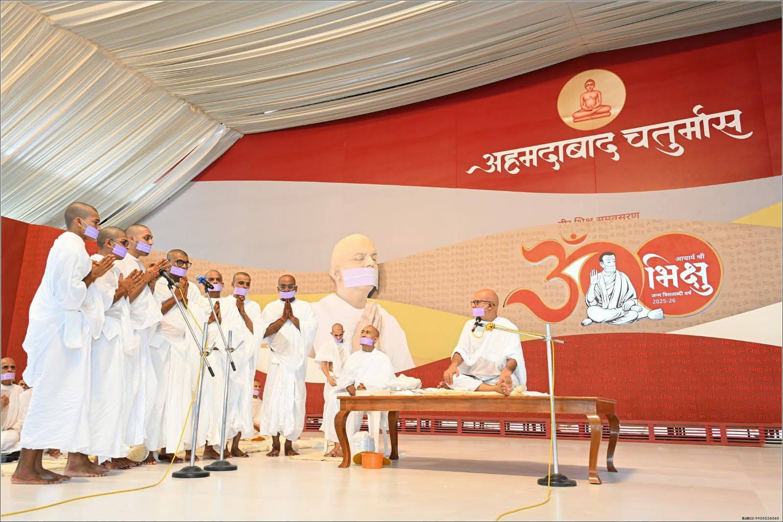 अहिंसामय हो साधु की जीवन चर्या : आचार्यश्री महाश्रमण 