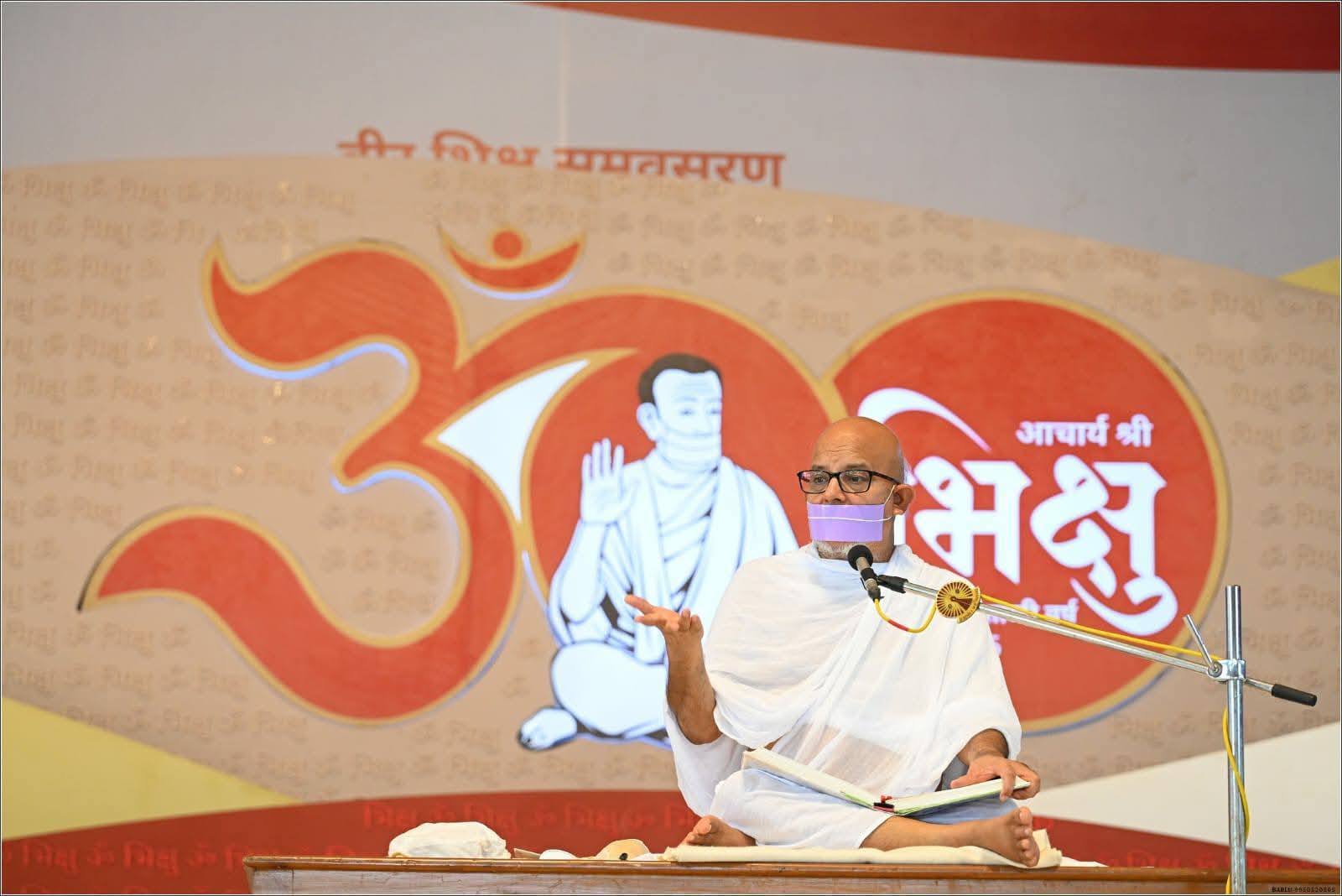 परिग्रह बन सकता है भय का कारण : आचार्यश्री महाश्रमण