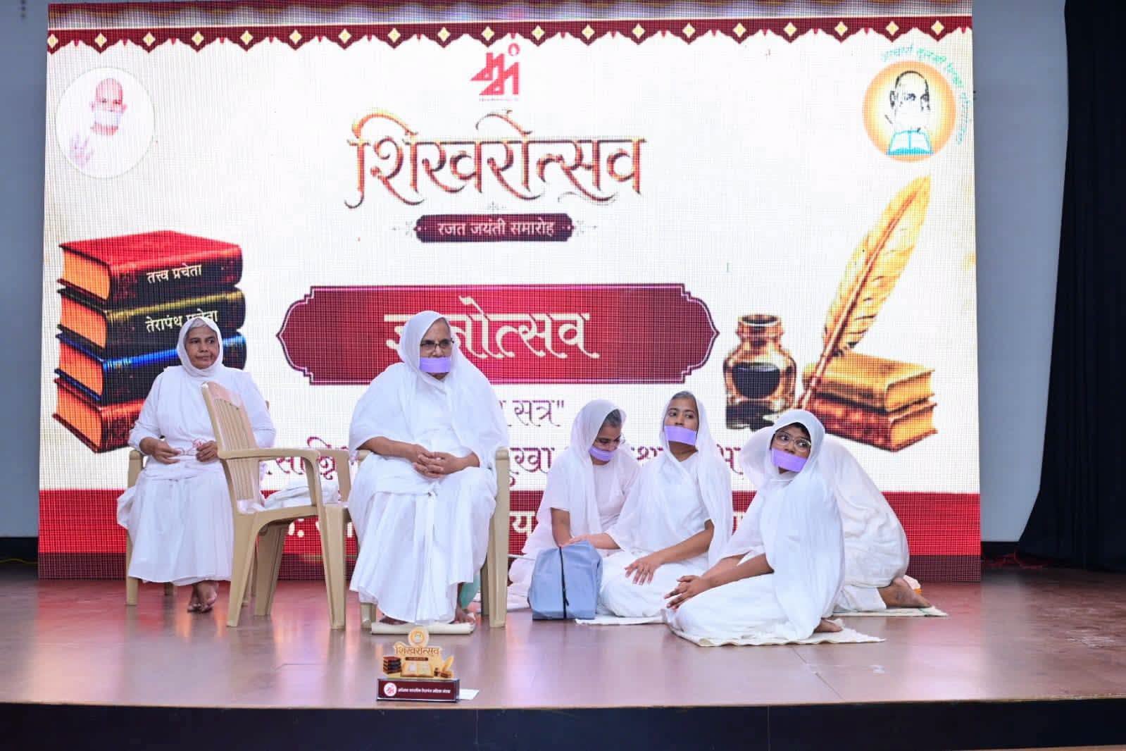 आचार्य तुलसी शिक्षा परियोजना रजत जयंती समारोह प्रथम सत्र : “शुभमस्तु मंगलम्”