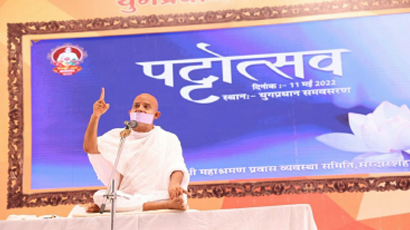 तेरापंथ धर्मसंघ का आचार्य बनना एक विशिष्ट बात है: आचार्यश्री महाश्रमण