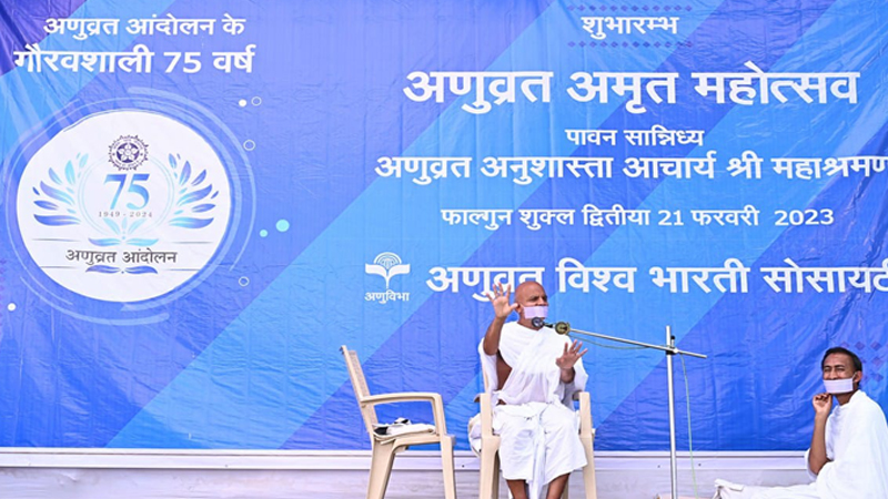 आदमी की चेतना में सत् संकल्प को सन्निहित करता है अणुव्रत आंदोलन: आचार्यश्री महाश्रमण