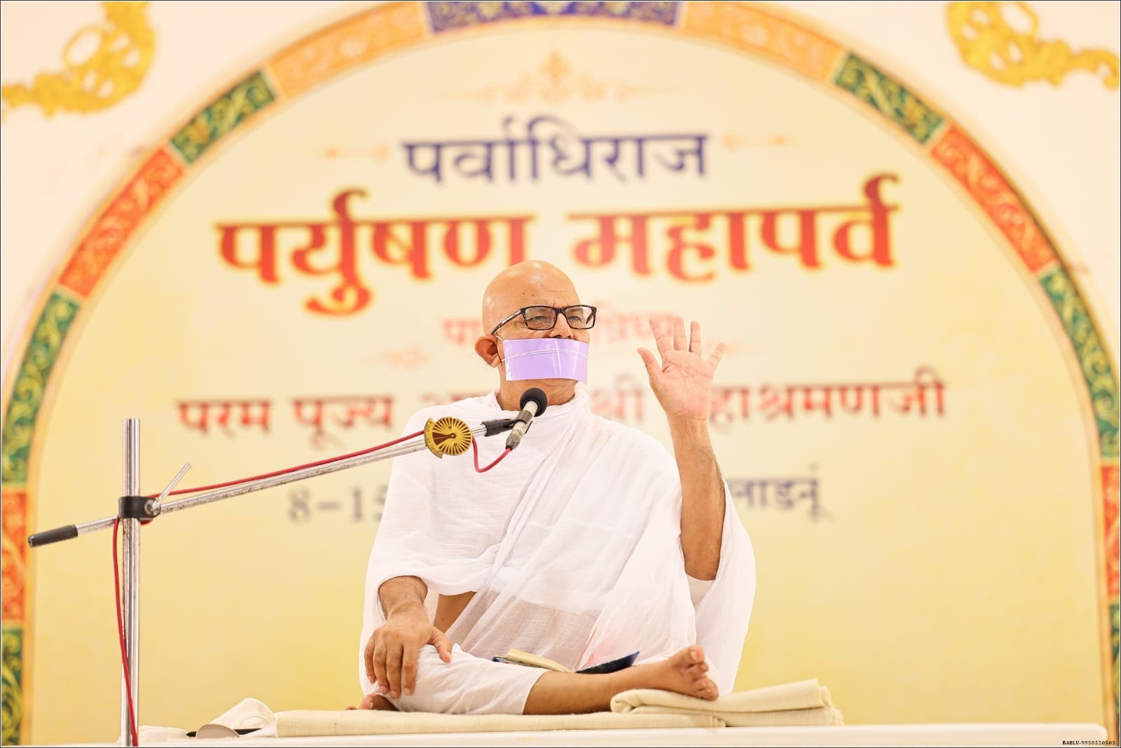 त्याग और आत्म-शुद्धि का महापर्व है पर्युषण : आचार्यश्री महाश्रमण