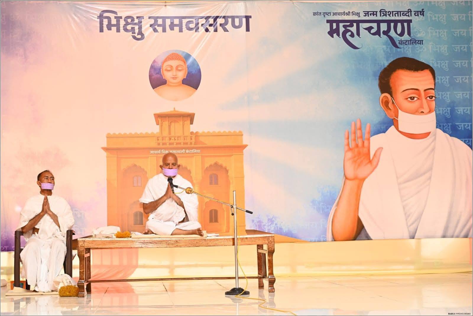 आचार और विचार की शु़द्धता के लिए स्वामीजी ने की महा धर्म क्रान्ति : आचार्यश्री महाश्रमण