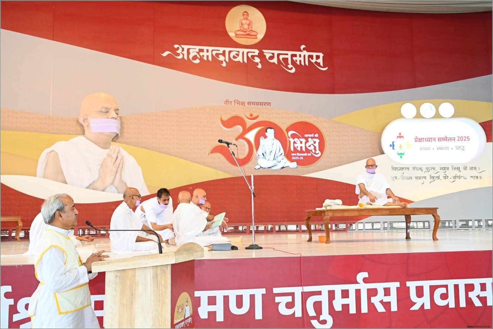 प्रेक्षाध्यान के प्रयोगों से करें कषायों को उपशांत : आचार्यश्री महाश्रमण