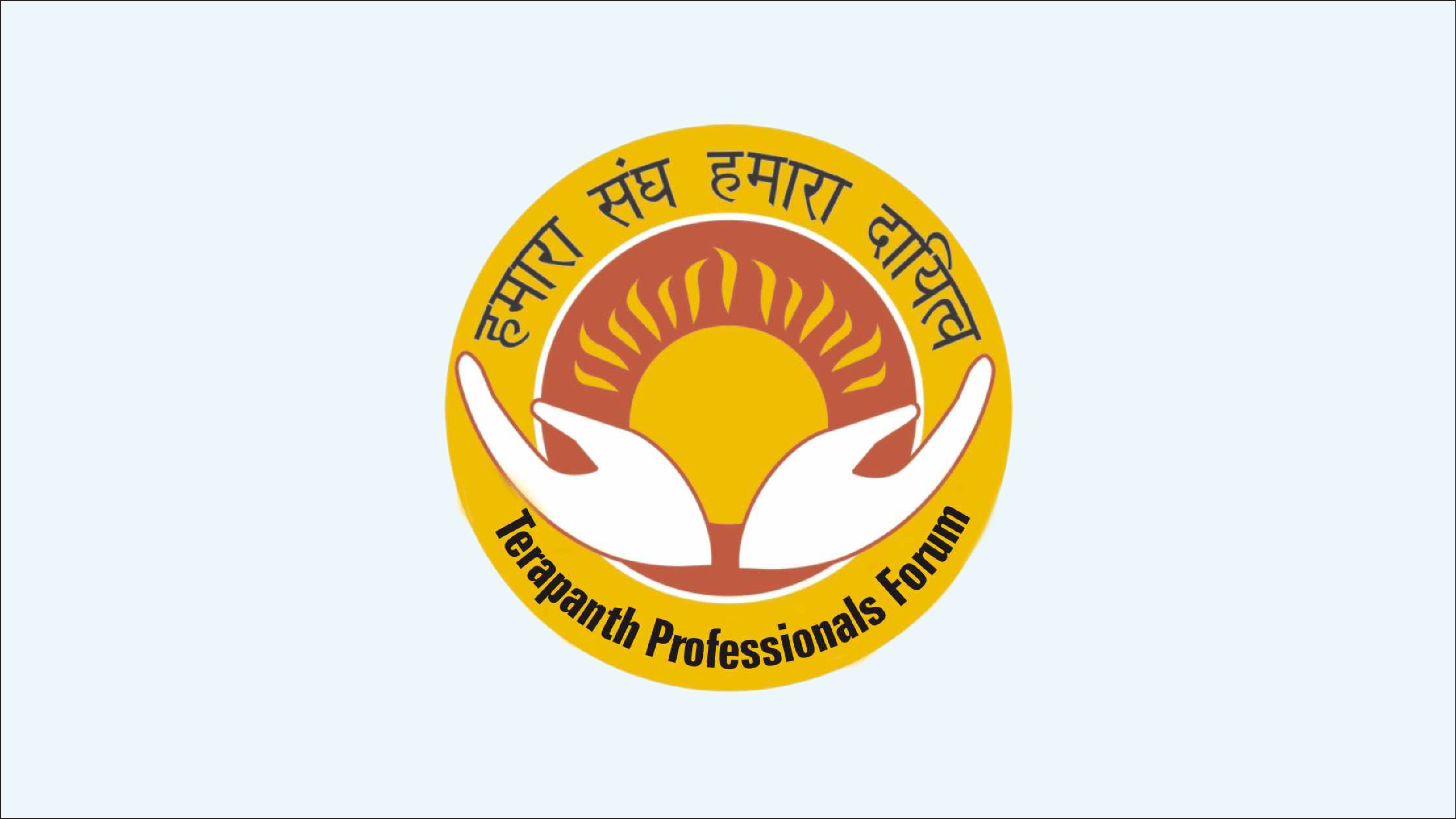 नेटवर्किंग इवेंट का आयोजन