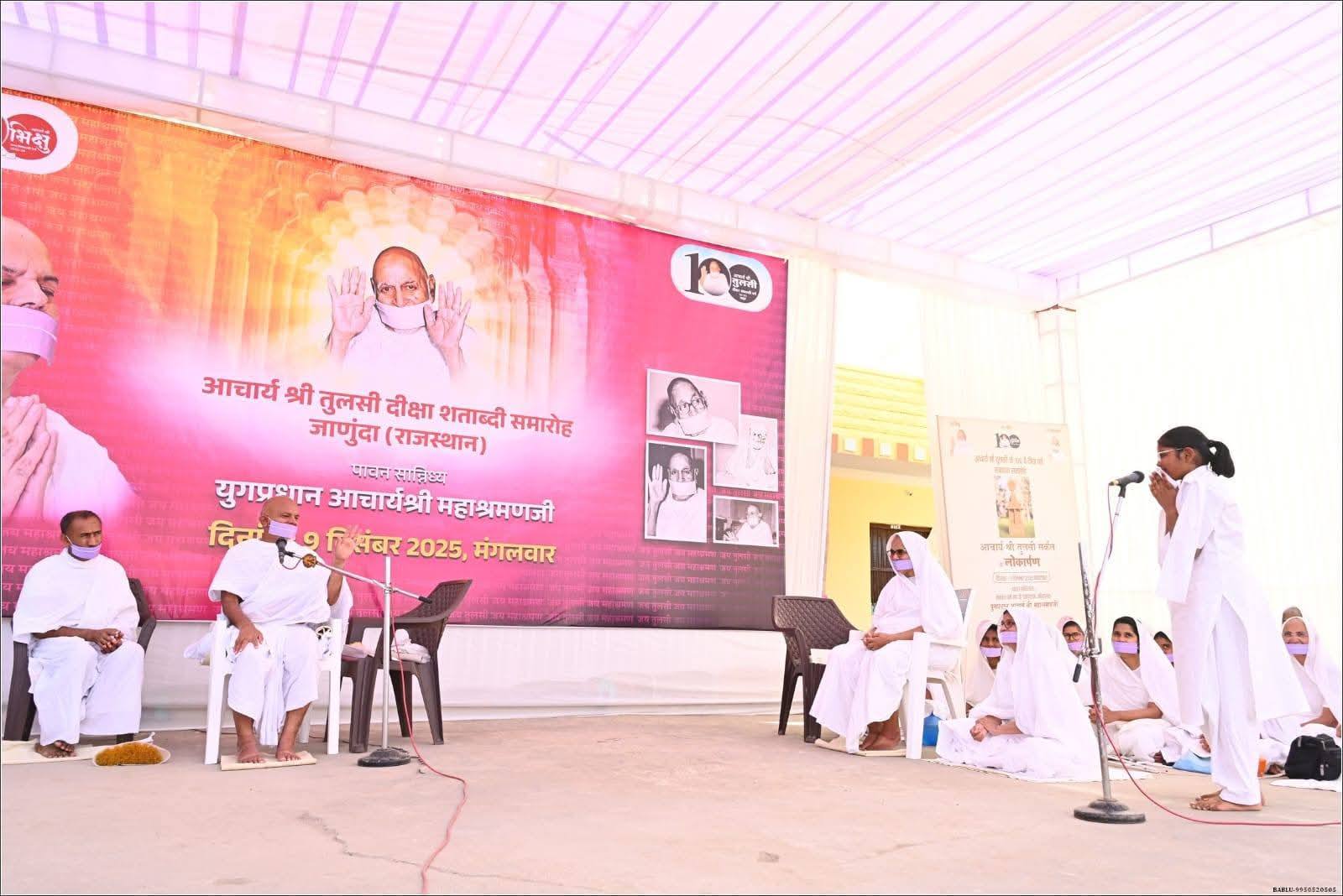 मोक्ष का मार्ग है दुःख मुक्ति का मार्ग : आचार्यश्री महाश्रमण 