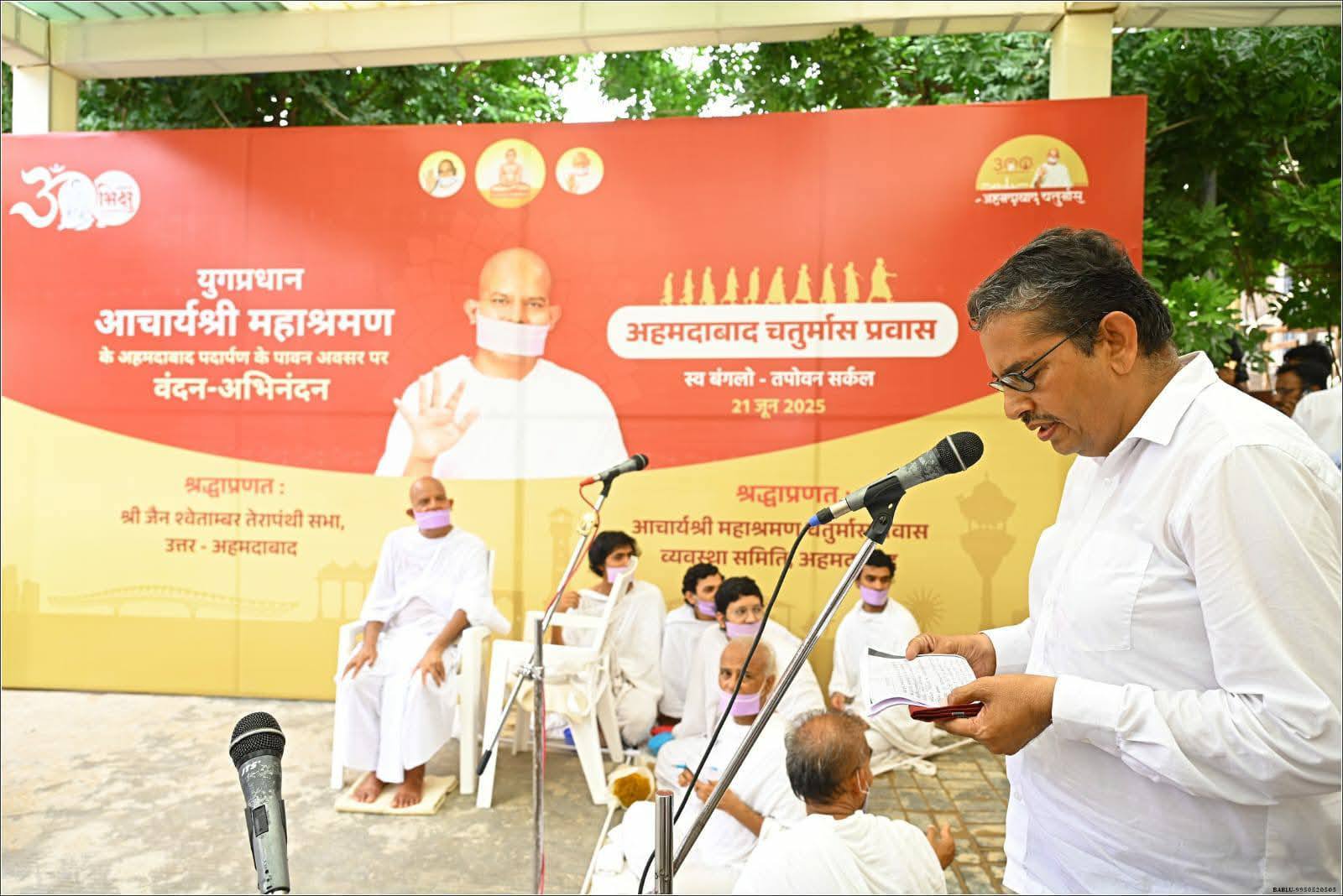 योग के माध्यम से संभव है शक्ति और शांति की प्राप्ति : आचार्यश्री महाश्रमण