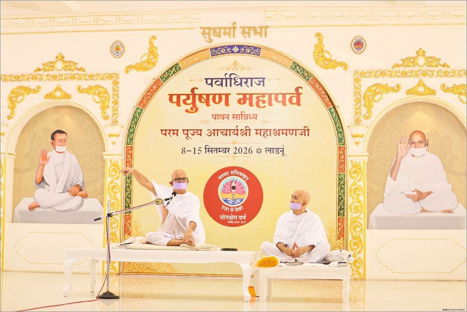 ज्ञान और संयम को नई दिशा देता है स्वाध्याय : आचार्यश्री महाश्रमण