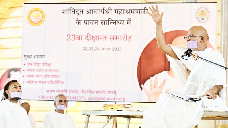 जैन विद्या परीक्षा ज्ञान संवर्धन का माध्यम: आचार्यश्री महाश्रमण