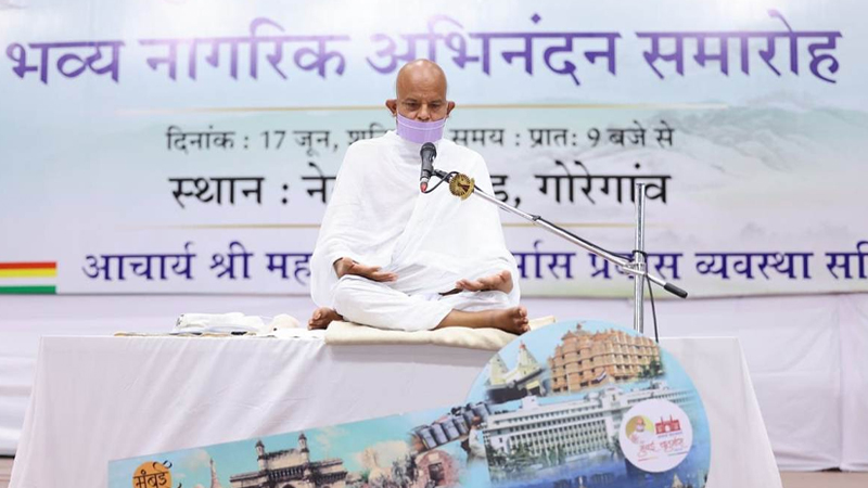 धर्म के सान्निध्य में सबका मंगल हो : शांतिदूत आचार्यश्री महाश्रमण