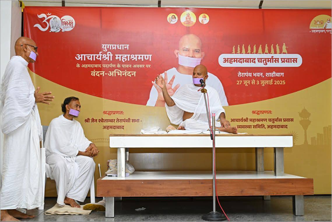 भौतिक इच्छाओं का परिसीमन करें, आध्यात्मिक विकास का नहीं : आचार्यश्री महाश्रमण 