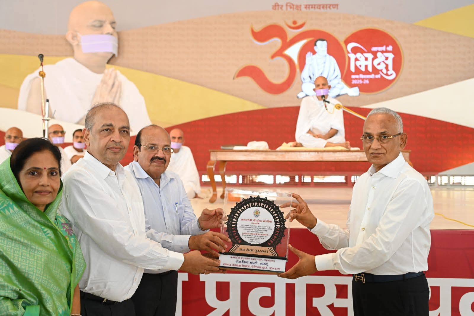 आत्मा की दृष्टि से शुद्ध आय है धर्म में लगा समय : आचार्यश्री महाश्रमण