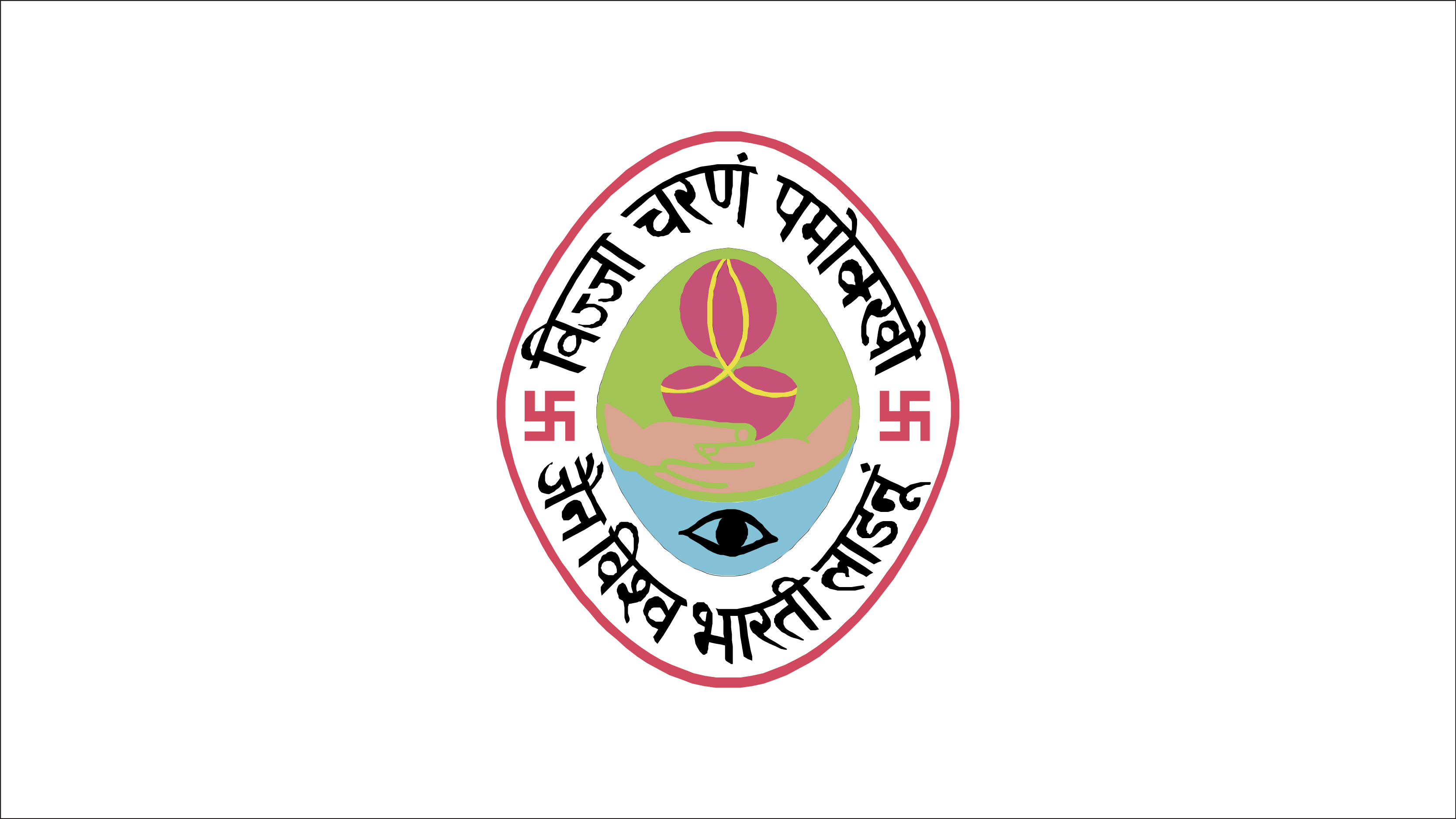 जैन विद्या परीक्षा प्रमाण पत्र वितरण