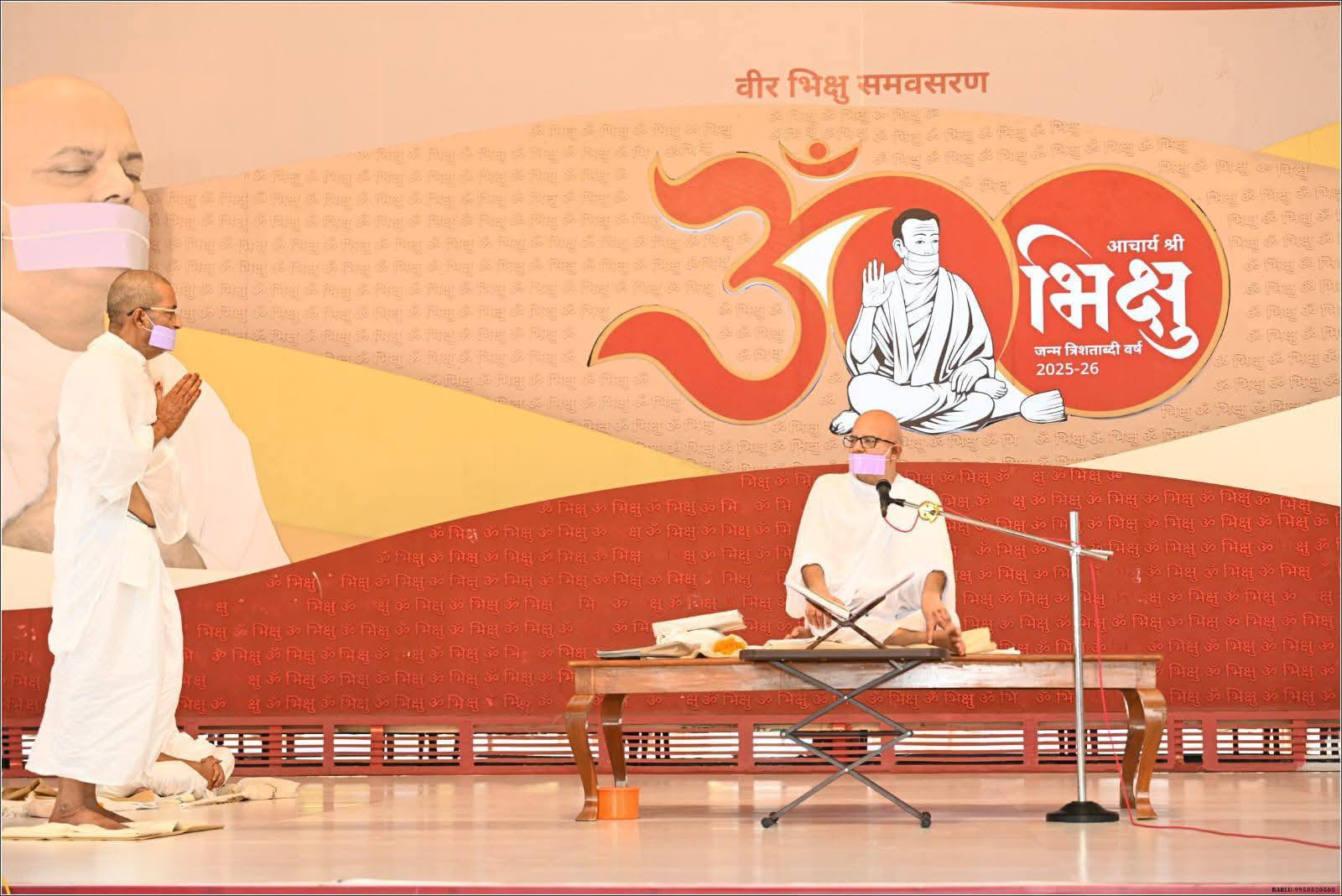 निष्पक्षता का करें विकास : आचार्यश्री महाश्रमण 