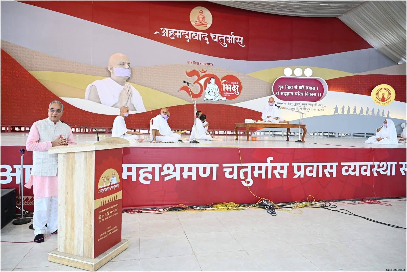 आज्ञा में हो पुरुषार्थ का प्रयास : आचार्यश्री महाश्रमण 