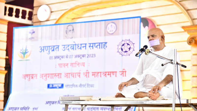 अणुव्रत का निचोड़ है-सद्भावना, नैतिकता और नशामुक्ति : आचार्यश्री महाश्रमण