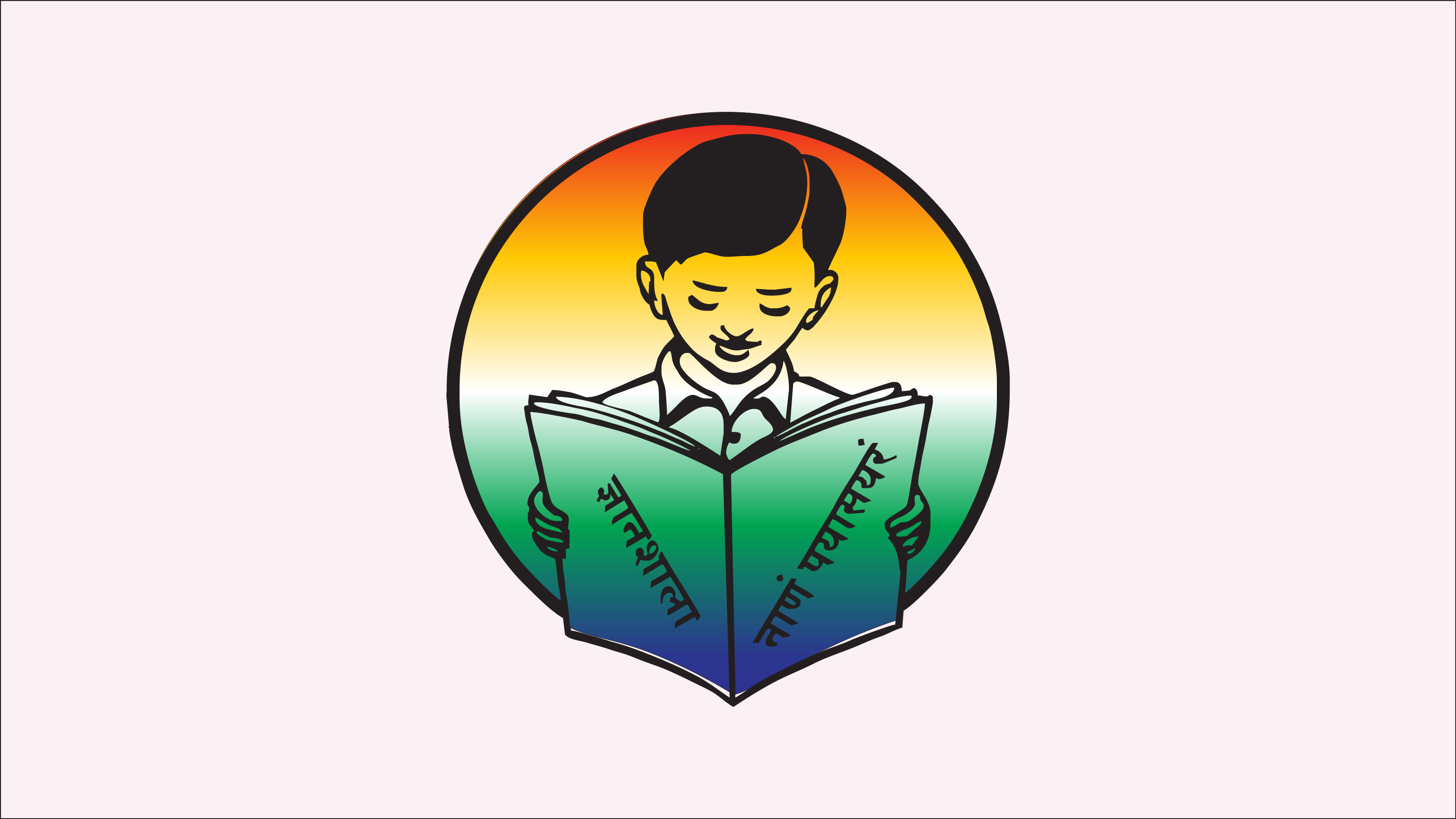 ज्ञानार्थी बनें नम्र, शालीन और लायक