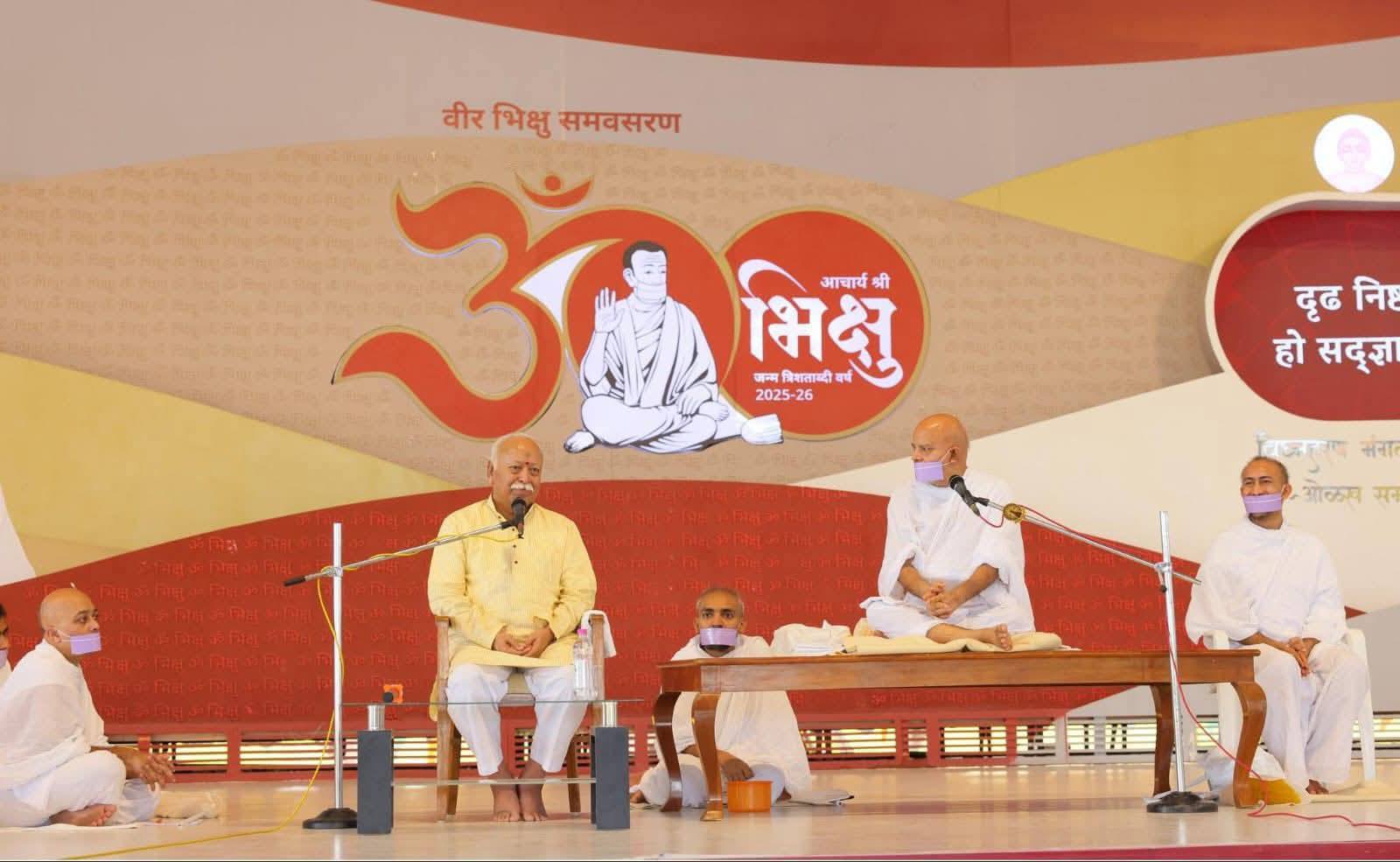 हिंसा से बचने का हो प्रयत्न : आचार्यश्री महाश्रमण