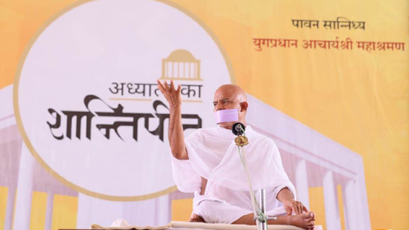 महाप्रज्ञ शब्द आर्षवाणी से प्राप्त किया जाने वाला शब्द है: आचार्यश्री महाश्रमण