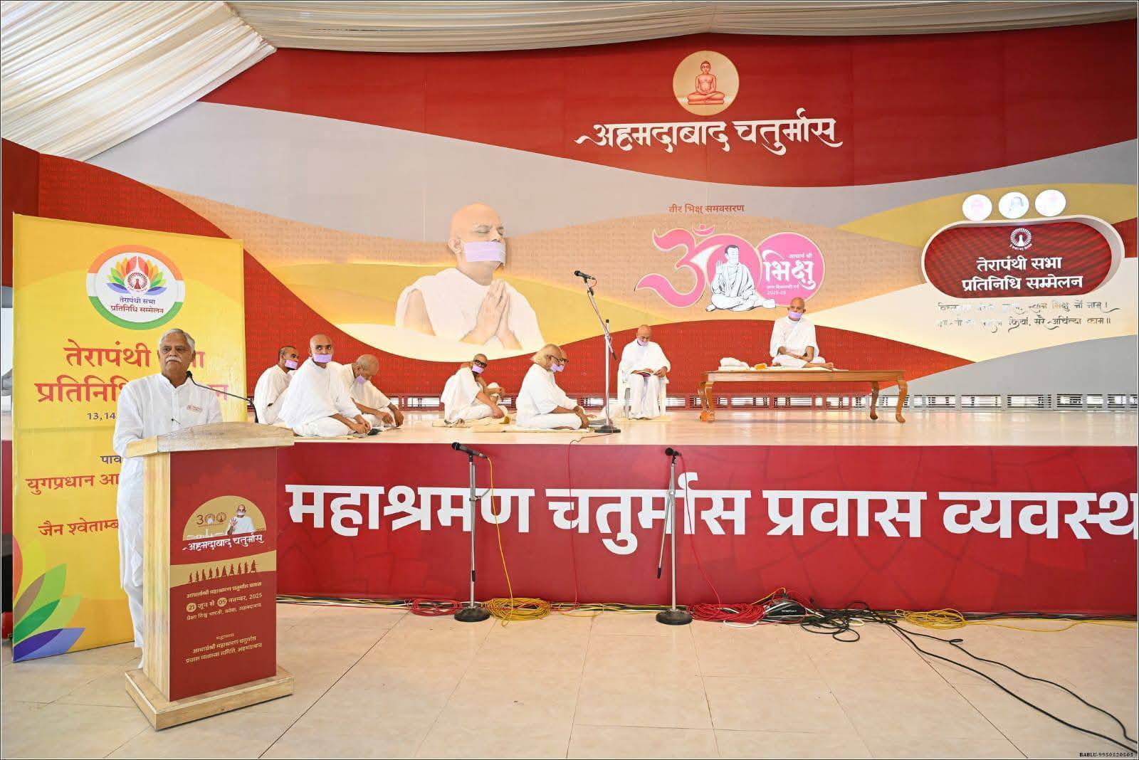 साधना के क्षेत्र में महत्त्वपूर्ण सूत्र है अनासक्ति का भाव : आचार्यश्री महाश्रमण