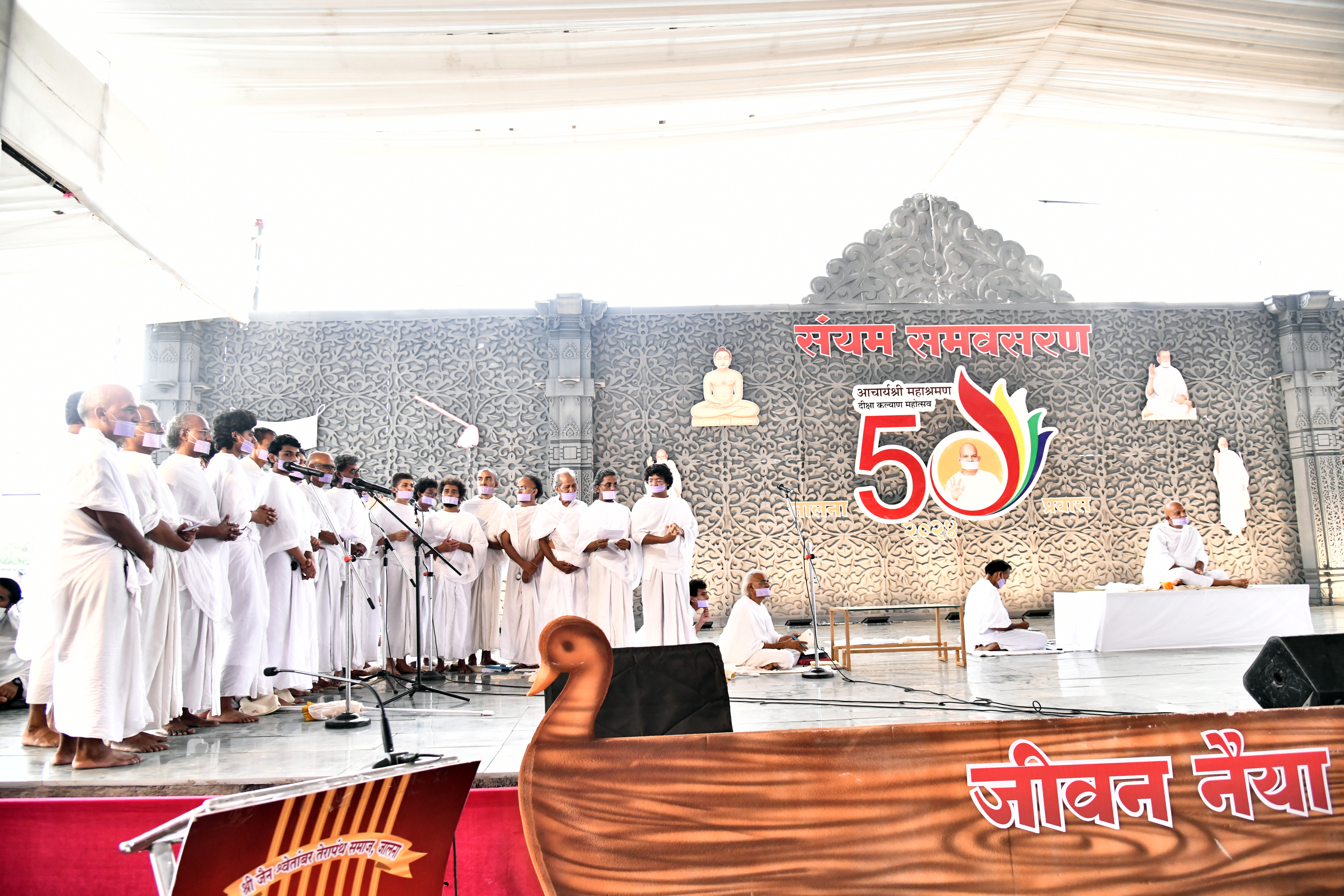 अरे प्यारे संतों !