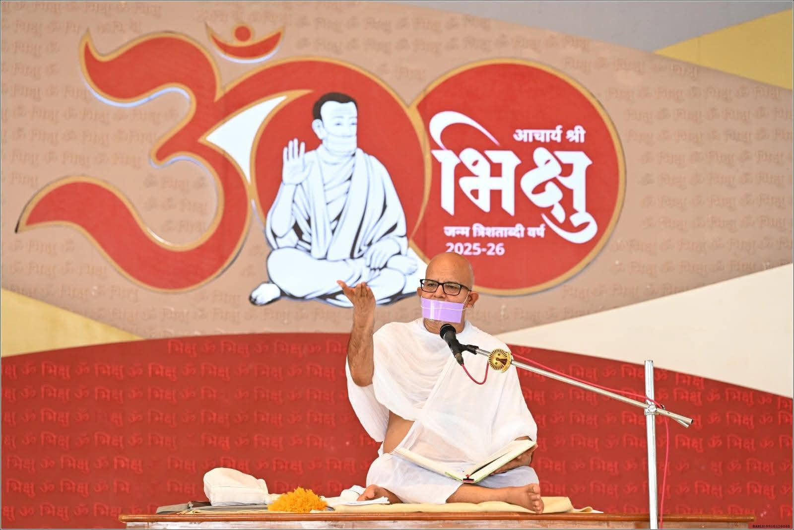 शक्ति का उद्देश्य हो स्व और पर कल्याण : आचार्यश्री महाश्रमण 