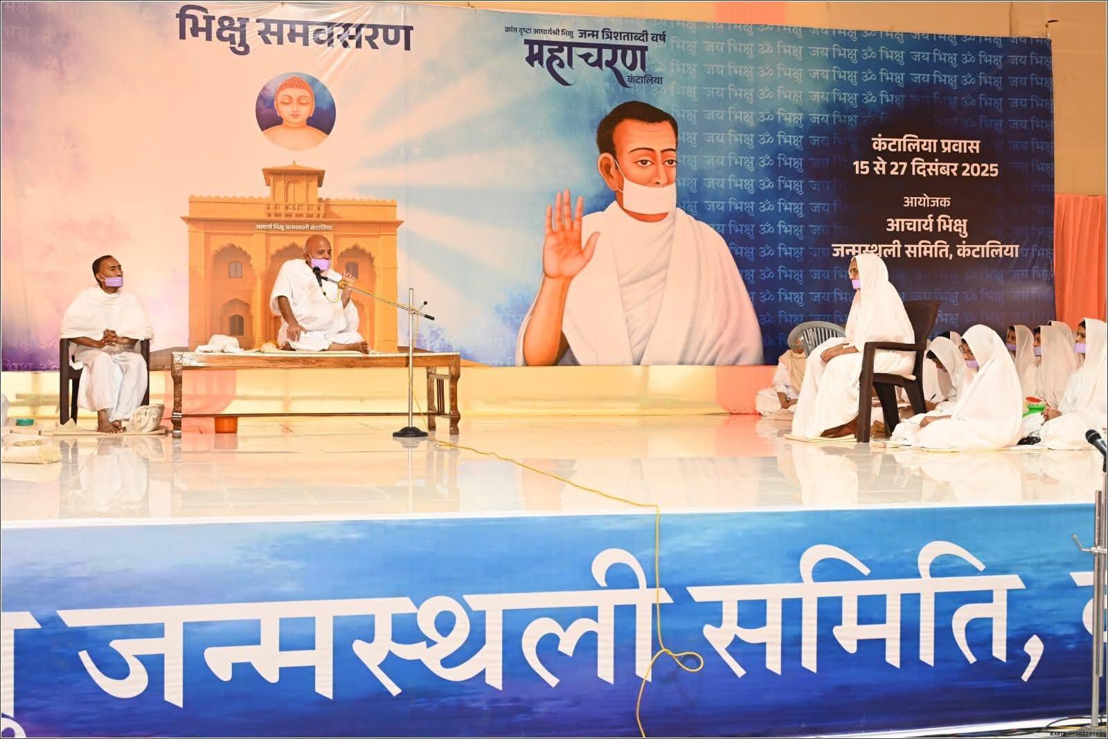 साधु के लिए बहुत बड़ा धन है आचार : आचार्यश्री महाश्रमण