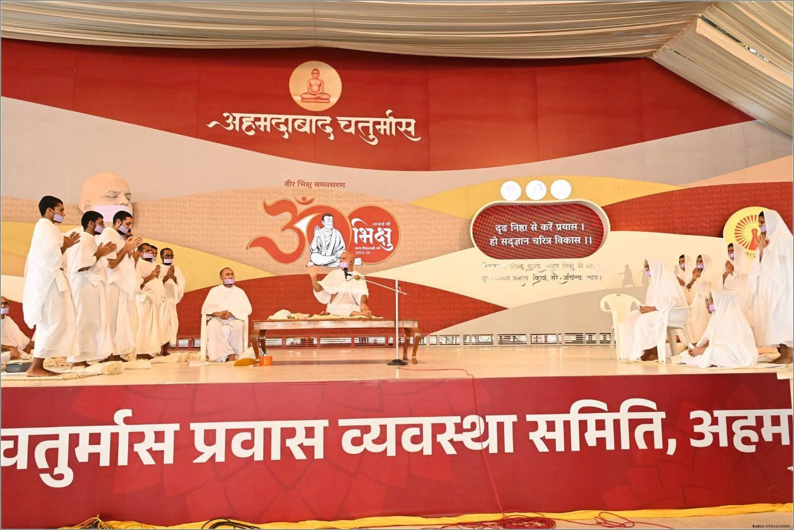 परम की ओर ले जाने वाले तत्वों की हो आराधना  : आचार्यश्री महाश्रमण