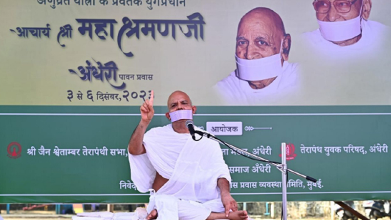 आत्मा से परमात्मा बनने का माध्यम है मानव जीवन : आचार्यश्री महाश्रमण