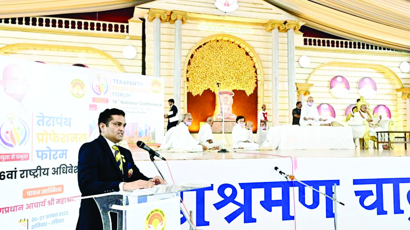 ‘लघुता से प्रभुता’ तेरापंथ प्रोफेशनल फोरम का 16वां राष्ट्रीय अधिवेशन मुम्बई में आयोजित