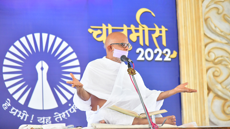 कर्कश वेदनीय कर्म से बचने के लिए 18 पापों से रहें दूर : आचार्यश्री महाश्रमण