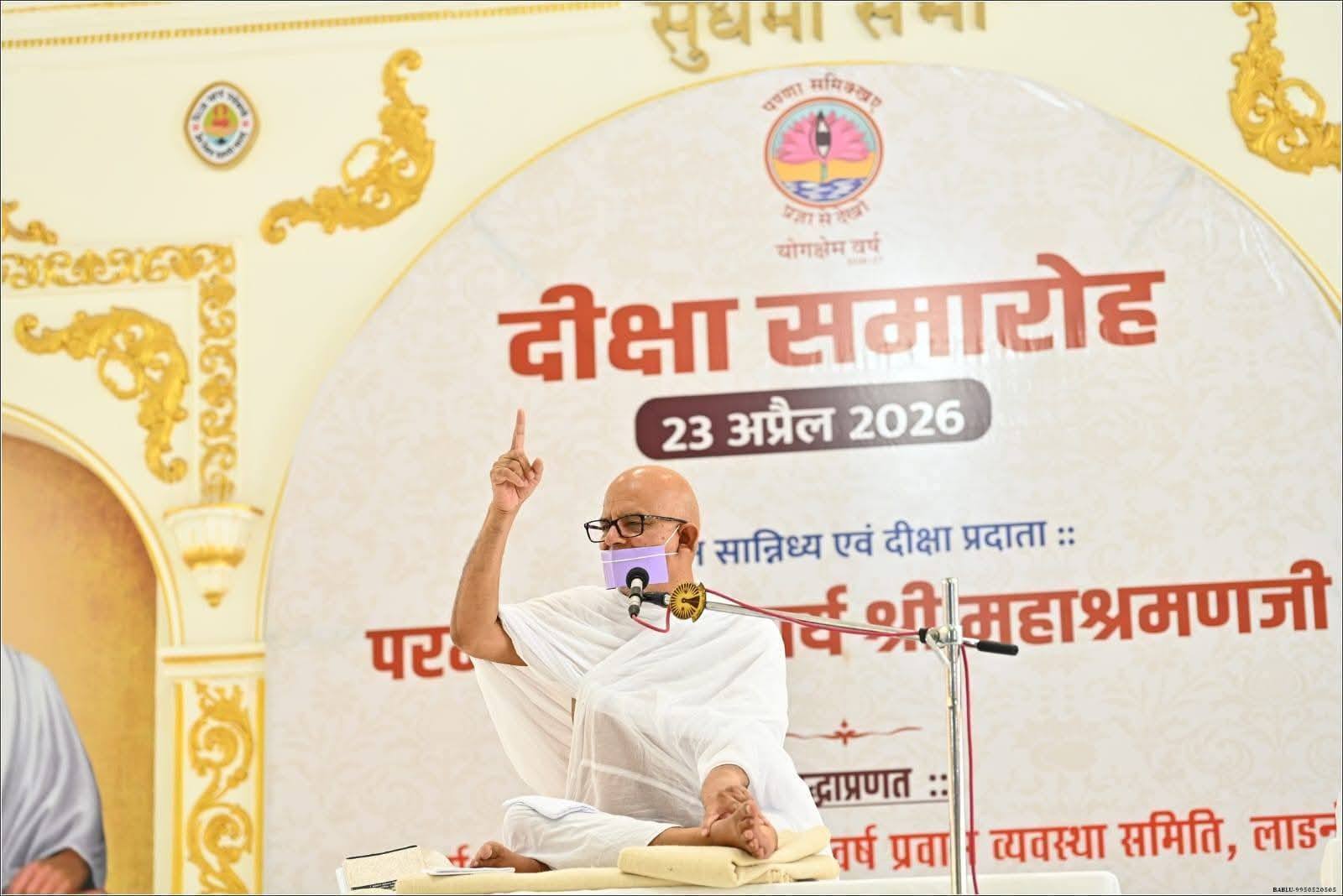 इच्छाएं अनंत, संतोष ही परम सुख का मार्ग : आचार्यश्री महाश्रमण