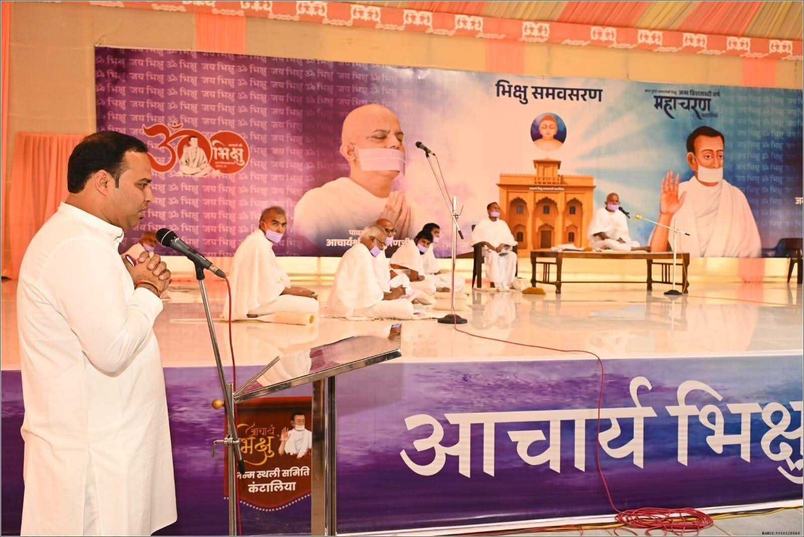 श्रीमुख से श्रीमुख तक : 54 दिनों के अखंड जप की ऐतिहासिक सिद्धि