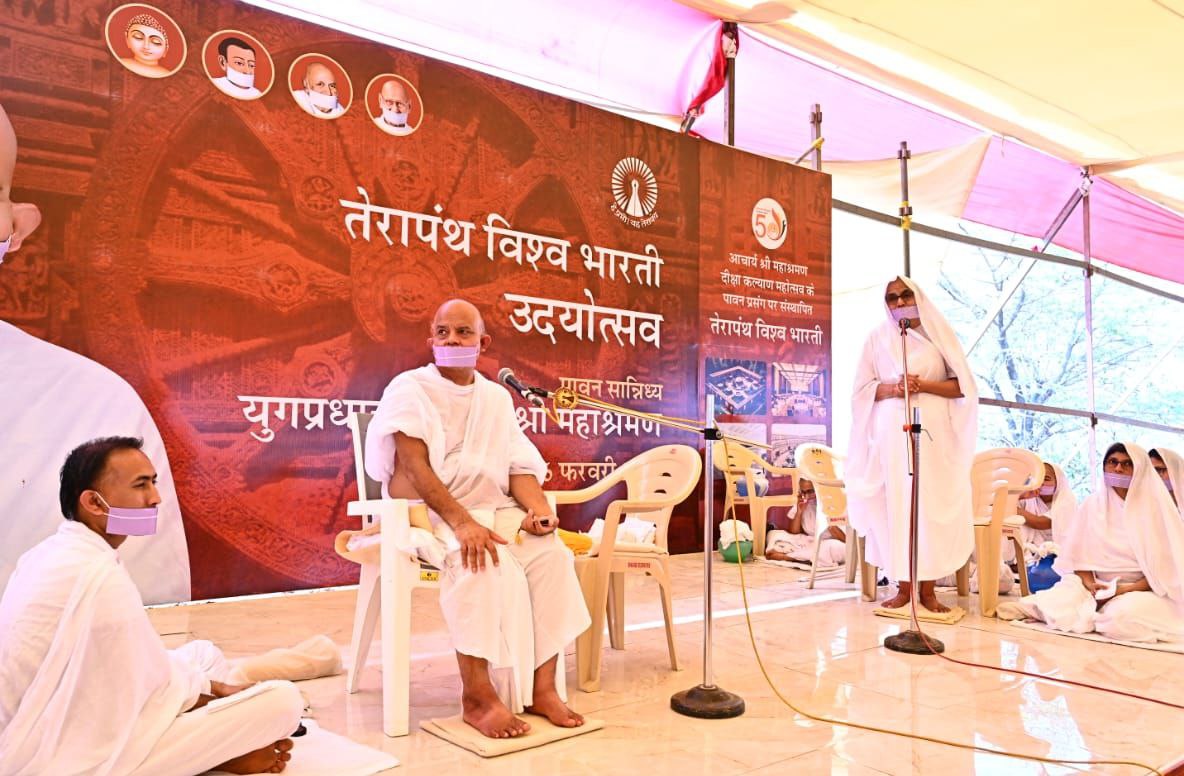 तेरापंथ की समग्र विद्या के शिक्षण-प्रशिक्षण का  केंद्र है तेरापंथ विश्व भारती : आचार्य श्री महाश्रमण