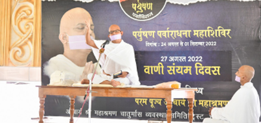 शब्द रत्न मंजुषा को सुरक्षित रखने का हो प्रयास: आचार्यश्री महाश्रमण