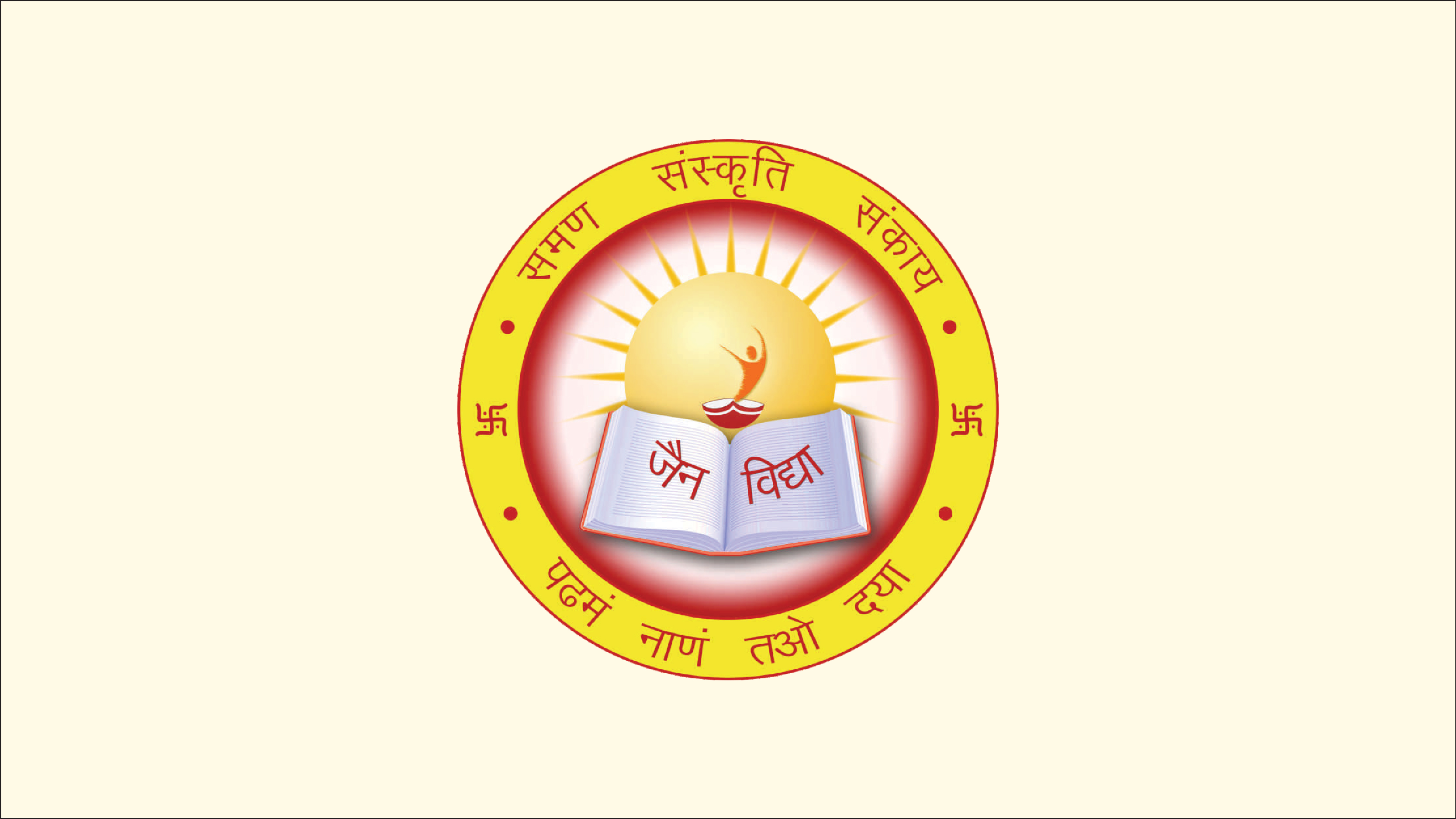 जैन विद्या परीक्षा 2024 के प्रमाण पत्र का वितरण