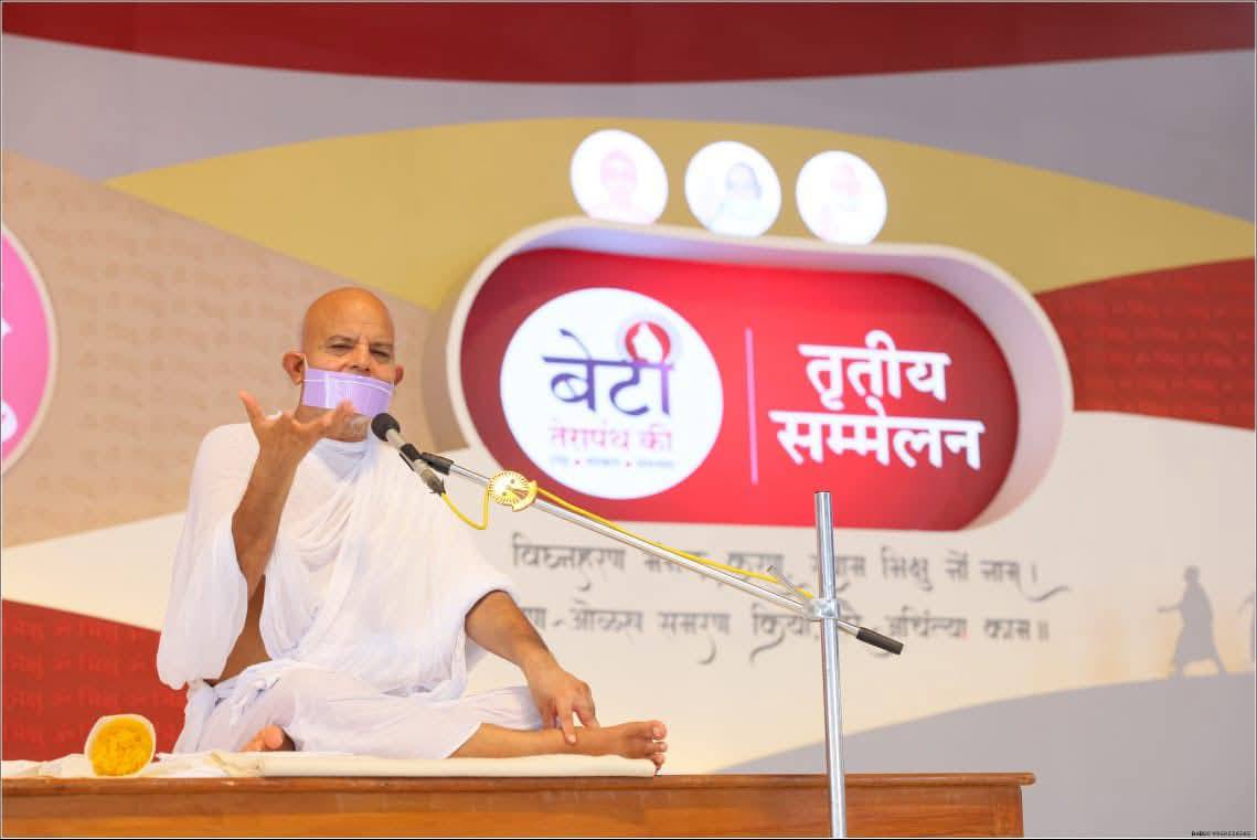 मानव जीवन में संयम-निर्जरा की आराधना करने का हो प्रयास : आचार्यश्री महाश्रमण 