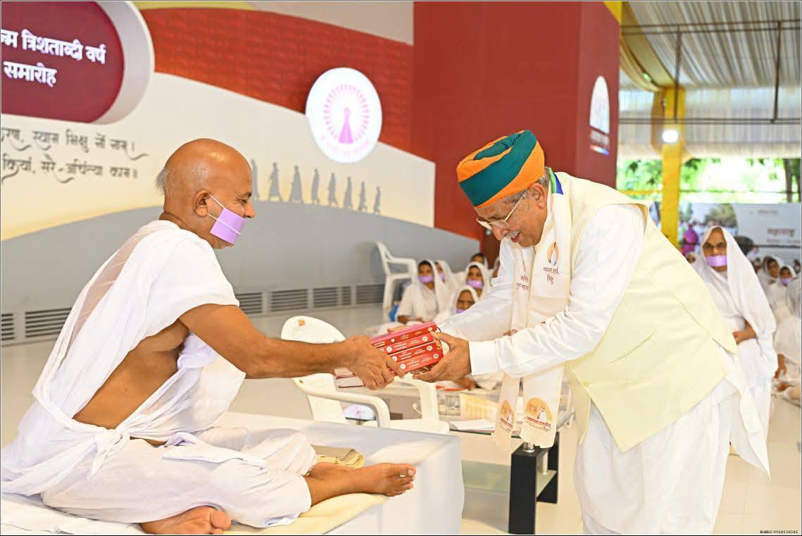 एकादशम भिक्षु के सान्निध्य में हुआ ''आचार्यश्री भिक्षु जन्म त्रिशताब्दी'' वर्ष का शुभारंभ