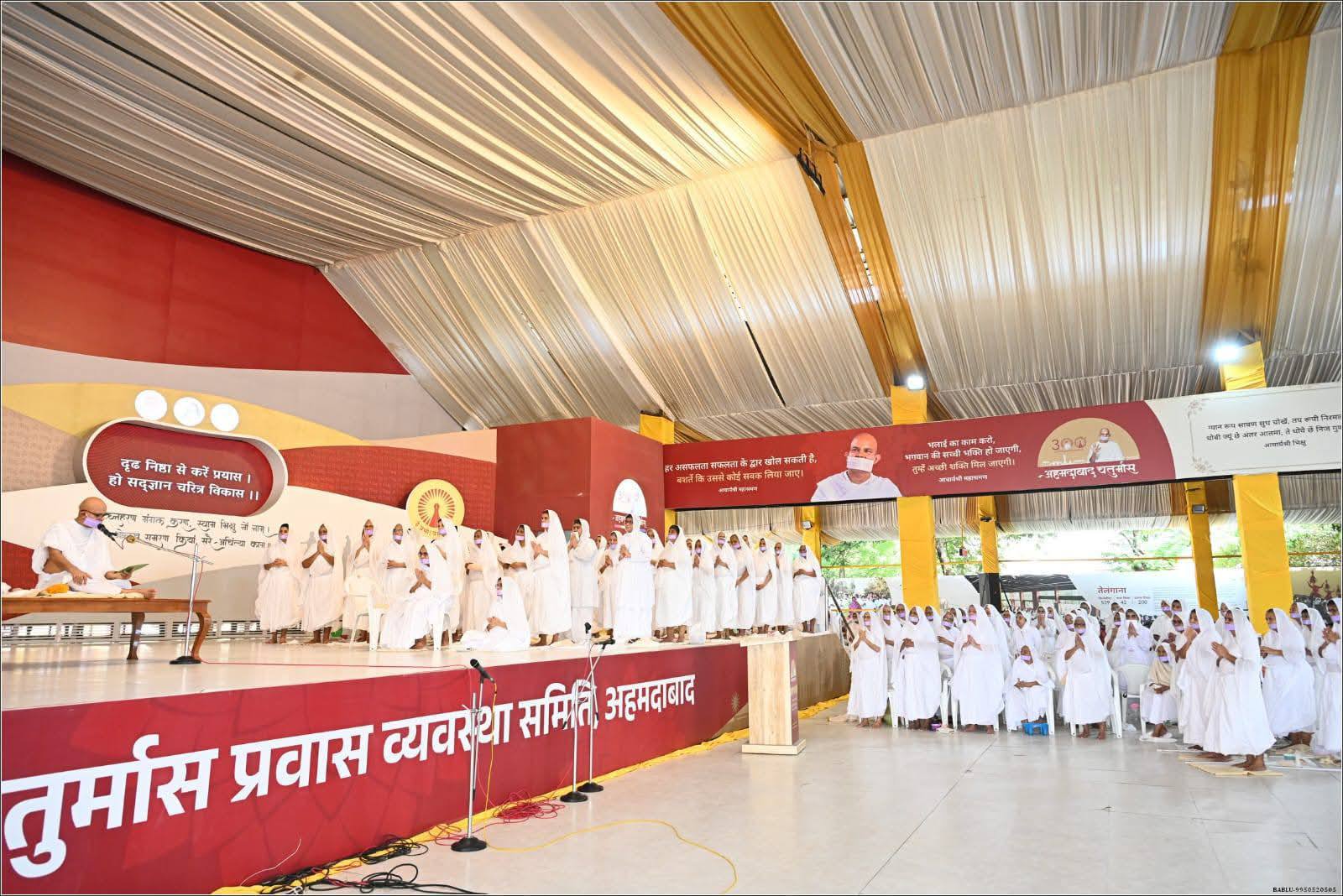 जीवन में धर्म है तो मंगल स्वतः है भीतर : आचार्यश्री महाश्रमण 