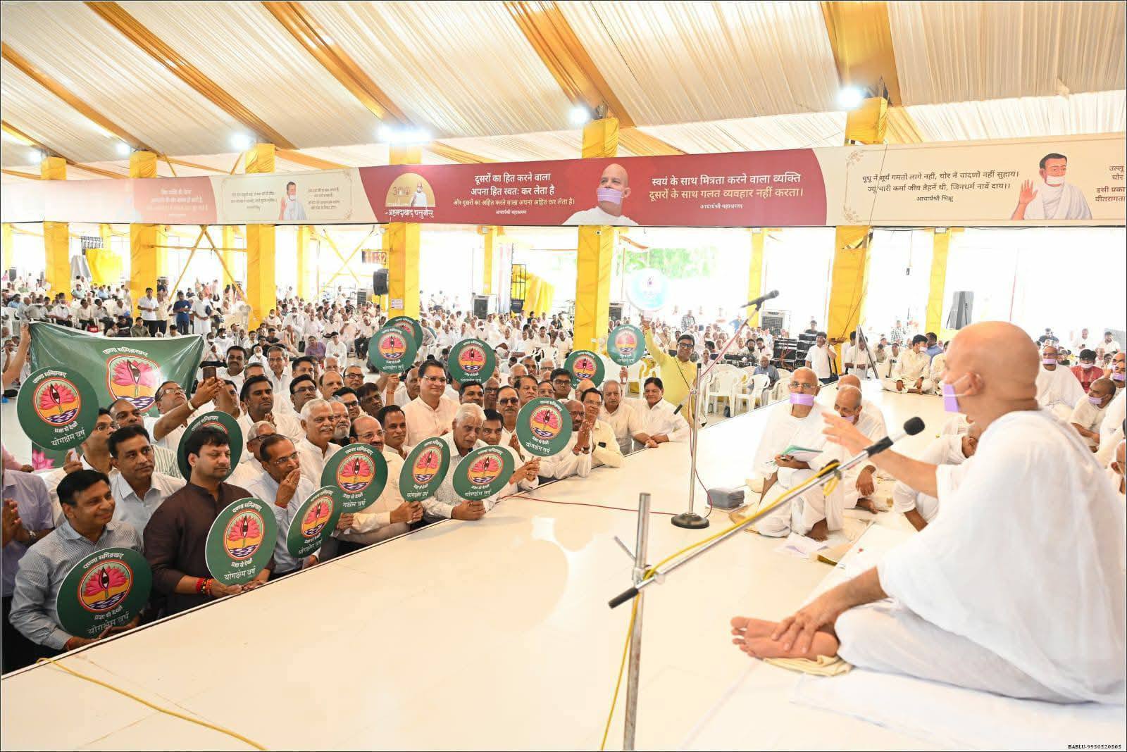 सुयोग्य उत्तराधिकारी का गरिमापूर्ण चिंतन है 'विकास महोत्सव' : आचार्यश्री महाश्रमण